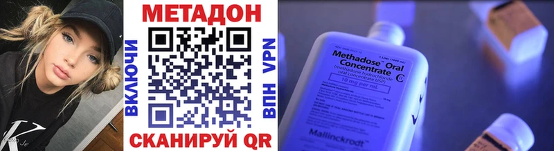 как найти закладки  Чебаркуль  Метадон белоснежный 