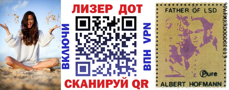 Марки NBOMe 1,5мг  Чебаркуль 