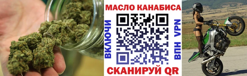 ТГК вейп Чебаркуль